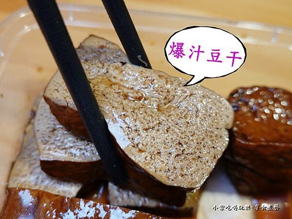 滷肉干-集英會牛肉麵館國際店 (2).jpg