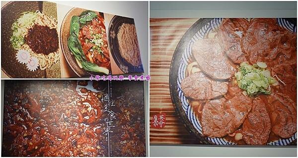 內用環境-集英會牛肉麵館國際店 (5).jpg