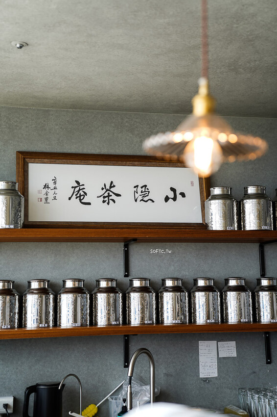 坐擁海景潮境美食「小隱茶庵 潮境」新開幕!IG打卡基隆美食推薦