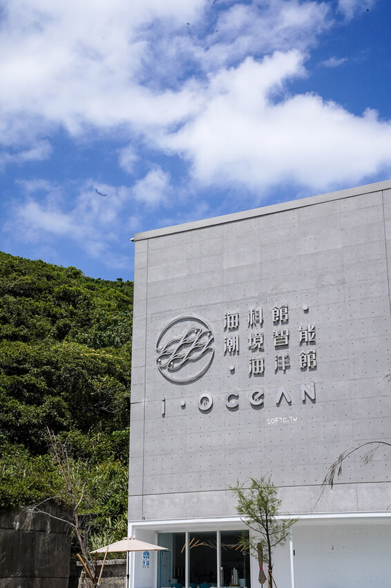 坐擁海景潮境美食「小隱茶庵 潮境」新開幕!IG打卡基隆美食推薦