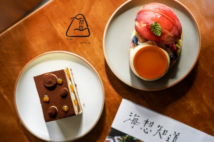 坐擁海景潮境美食「小隱茶庵 潮境」新開幕!IG打卡基隆美食推薦