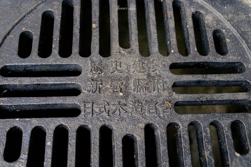 【台南新營│美食】弎弌和茗園。本田三一宅邸,80餘年日式老屋,榻榻米吃蕎麥冷麵,很有氛圍