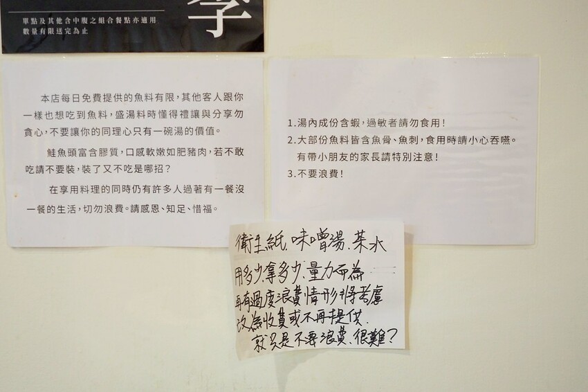 10貫壽司只要$250超划算,不用1張小朋友直接飽到天靈蓋.平價好吃又新鮮的日式壽司專賣店♥鮨之屋♥         新