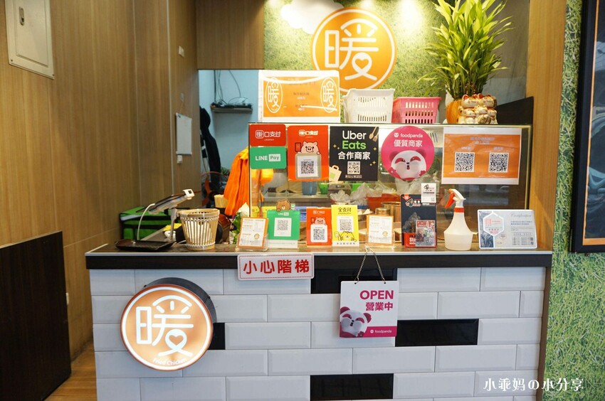 板橋鹹酥雞推薦【暖男炸雞 板橋店】辦公室下午茶、宵夜首選就是暖男啦!必點蒜香炸雞、焦糖炸雞!鮮嫩多汁超