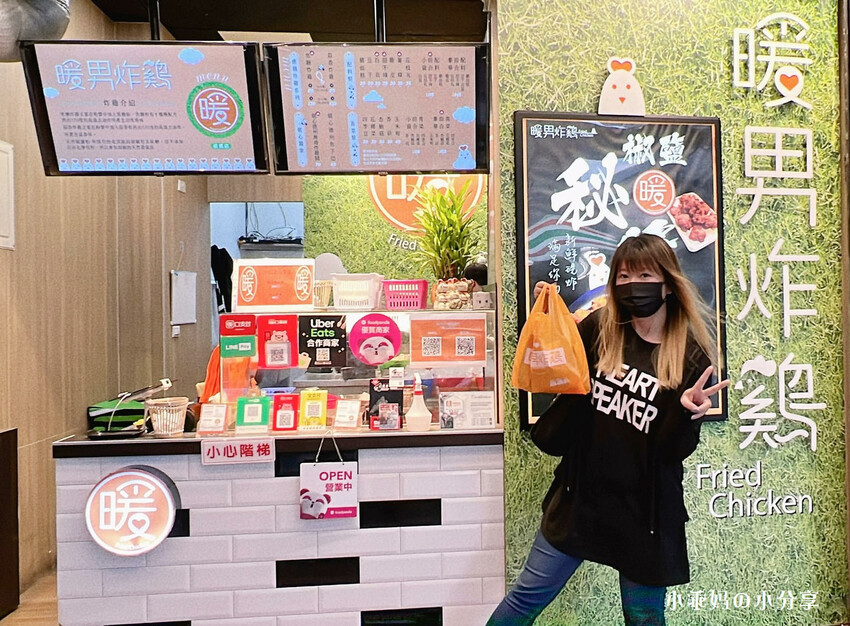 板橋鹹酥雞推薦【暖男炸雞 板橋店】辦公室下午茶、宵夜首選就是暖男啦!必點蒜香炸雞、焦糖炸雞!鮮嫩多汁超