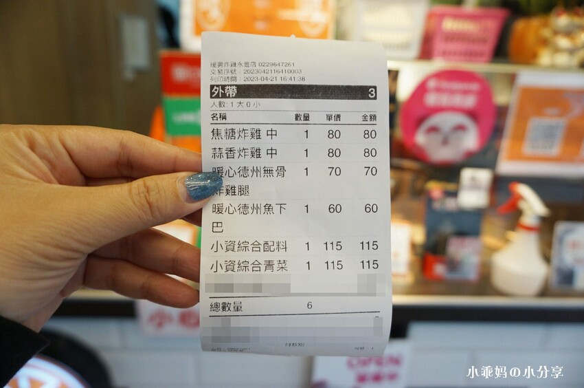 板橋鹹酥雞推薦【暖男炸雞 板橋店】辦公室下午茶、宵夜首選就是暖男啦!必點蒜香炸雞、焦糖炸雞!鮮嫩多汁超