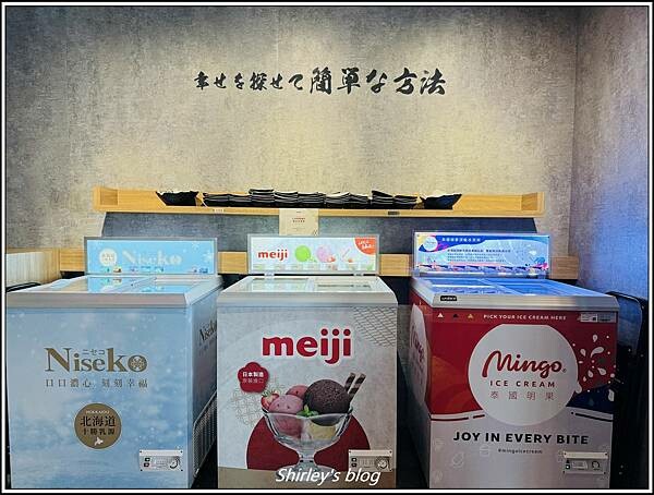 基隆 ‧ 築間幸福鍋物(基隆潮境公園店)