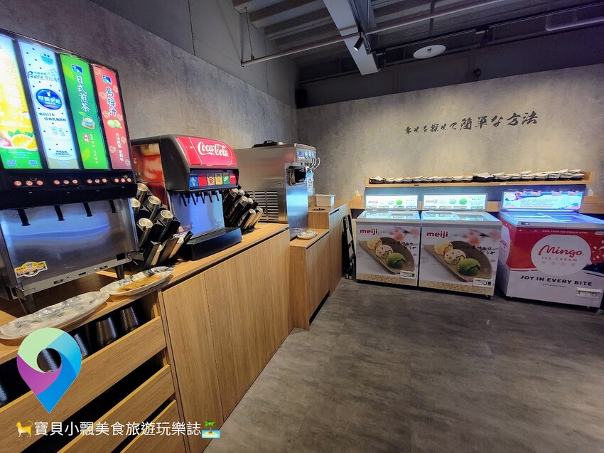 [食]基隆 潮境公園 放時話題 深夜美食 精緻豐富鍋物料理 用餐可享飲料 冰淇淋 野菜自助盤 無限享用 首次加