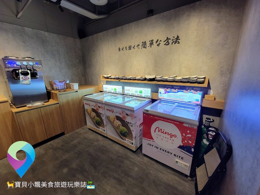 [食]基隆 潮境公園 放時話題 深夜美食 精緻豐富鍋物料理 用餐可享飲料 冰淇淋 野菜自助盤 無限享用 首次加