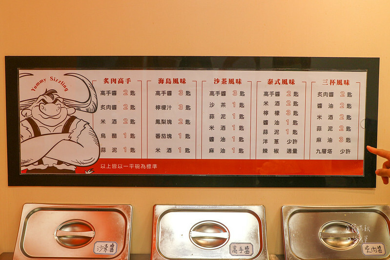 台中西屯|逢甲新開幕蒙古烤肉+火鍋吃到飽,平日最低269元起超划算!|炙肉高手 逢甲店