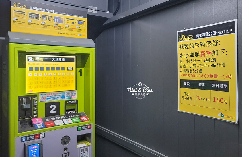 台中新開的壽喜燒火鍋,498元7種肉品吃到飽,台中捷運舊社站美食推薦 -妮妮布魯