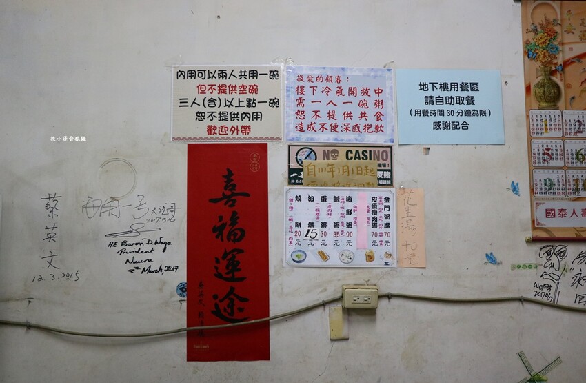 和記油條‧金門百年老店,膨鬆鬆的現炸油條,外酥內軟越嚼越帶勁 - 敦 小 蓮の食旅錄