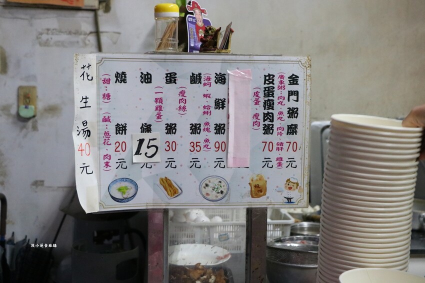 和記油條‧金門百年老店,膨鬆鬆的現炸油條,外酥內軟越嚼越帶勁 - 敦 小 蓮の食旅錄