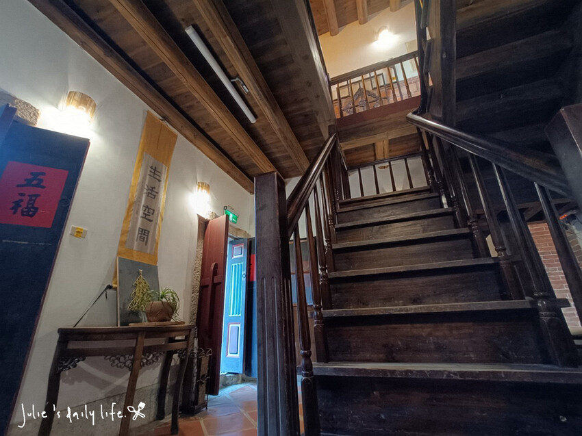 金門 洋樓民宿-湖畔江南洋樓館 (Hotel Iris)-來去古蹟、電影場景住一晚