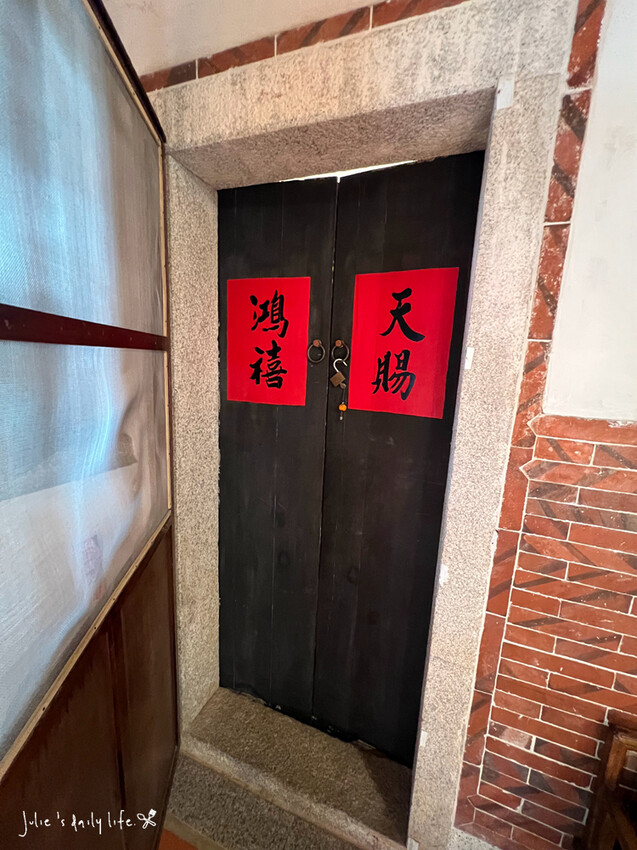 金門 洋樓民宿-湖畔江南洋樓館 (Hotel Iris)-來去古蹟、電影場景住一晚