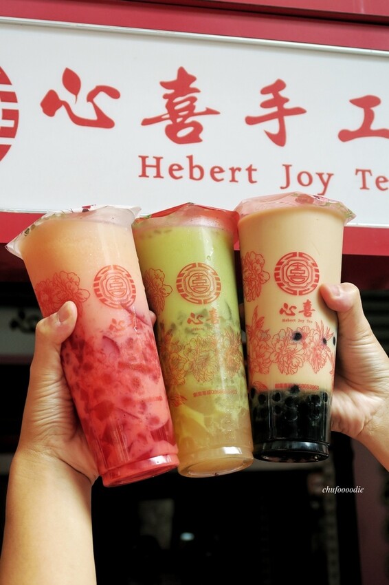 【心喜手工茶】超高CP值的高雄平價飲料~料加滿滿的布丁珍珠奶茶居然只要50元~草莓三重奏銅板飲料也只要40元~想省錢就來心喜手工茶鄭和店