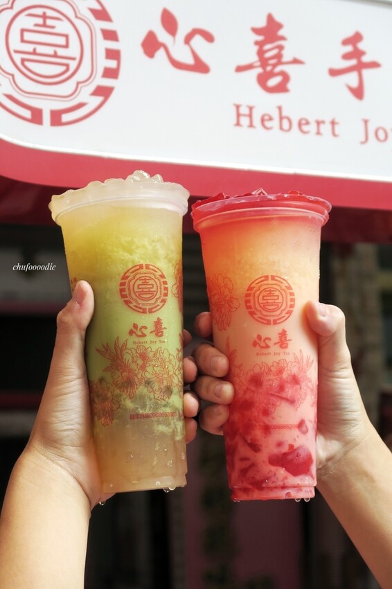 【心喜手工茶】超高CP值的高雄平價飲料~料加滿滿的布丁珍珠奶茶居然只要50元~草莓三重奏銅板飲料也只要40元~想省錢就來心喜手工茶鄭和店