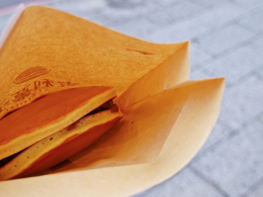 新北淡水—吉利菓子｜把甜甜銅鑼燒連同幸運一口吃下｜淡水老街