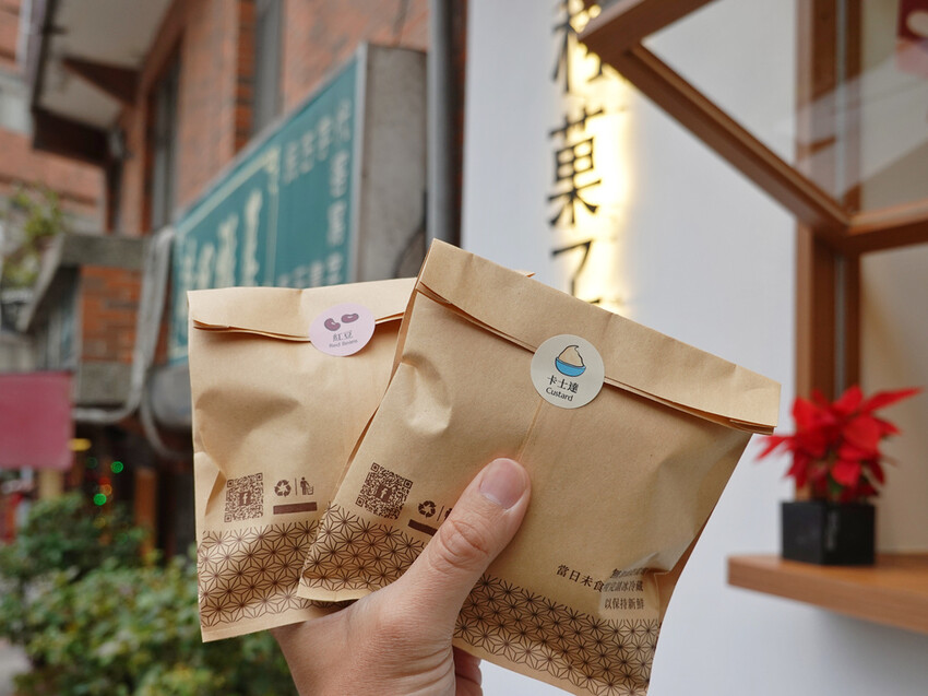 新北淡水—吉利菓子｜把甜甜銅鑼燒連同幸運一口吃下｜淡水老街