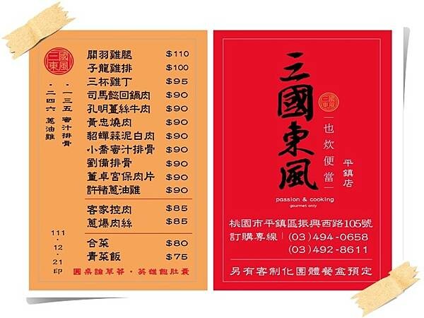 1677302321942.jpg 1677302321942.jpg