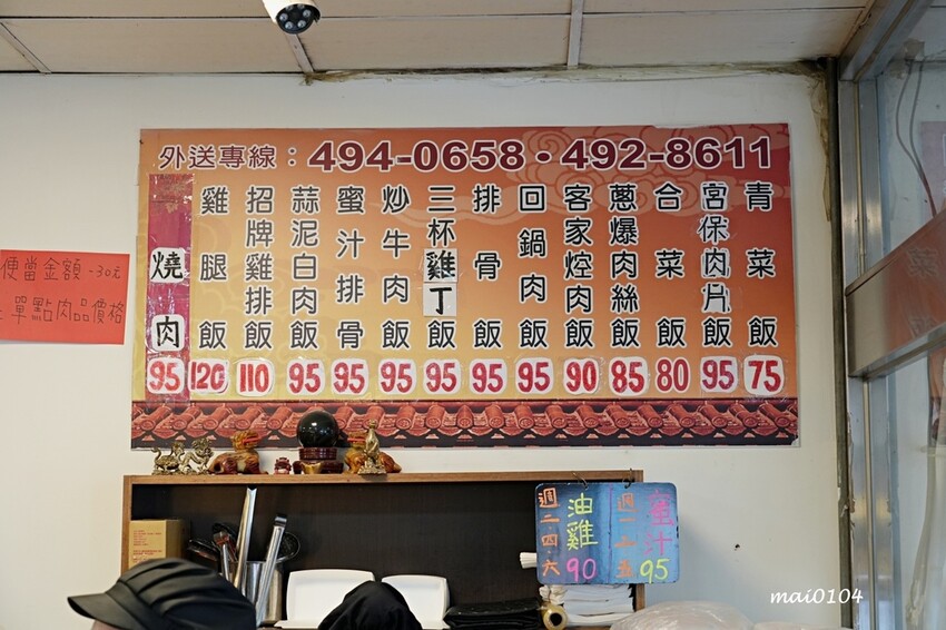 桃園平鎮美食｜三國東風也炊便當～以三國名將命名的在地老字號便當店，菜色豐富每到用餐時段大排長龍