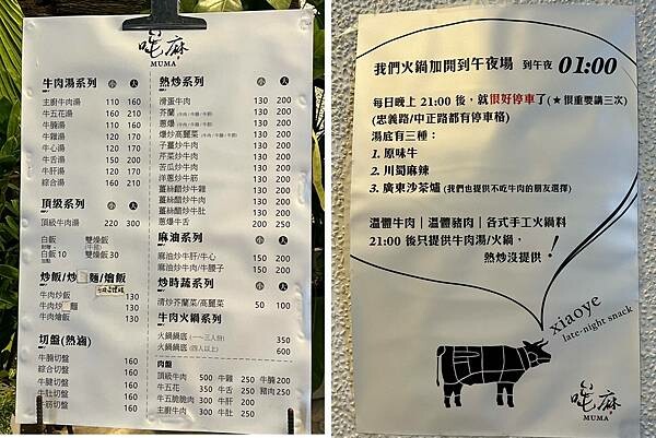 LINE_ALBUM_20221024 _25_221025_16.jpg