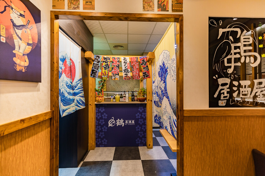 鶴居酒屋 (62).jpg