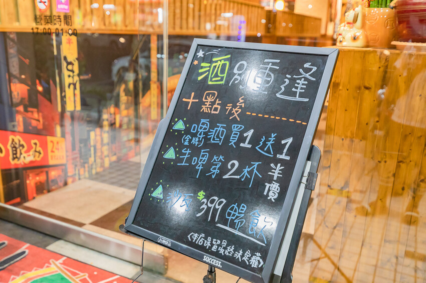 鶴居酒屋 (73).jpg