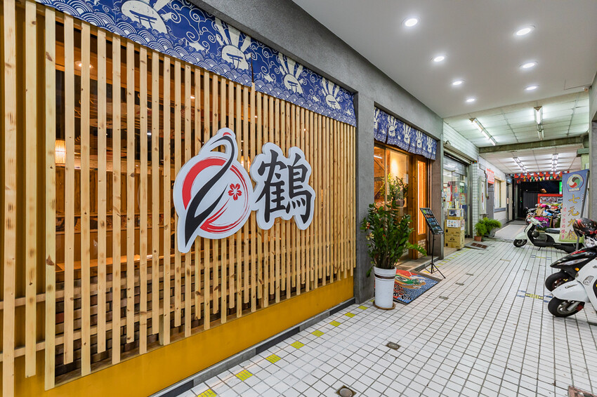 鶴居酒屋 (74).jpg