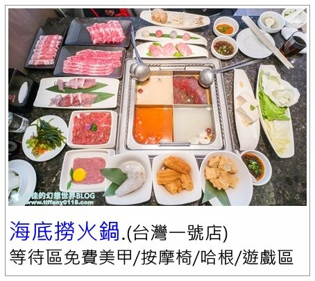 全台獨創六種湯頭+手撕羊技法，一次吃到七種羊的部位通通讓你吃到飽