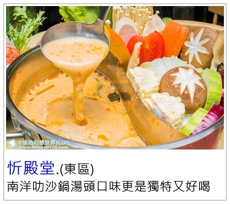 全台獨創六種湯頭+手撕羊技法，一次吃到七種羊的部位通通讓你吃到飽