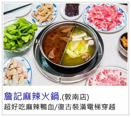 全台獨創六種湯頭+手撕羊技法，一次吃到七種羊的部位通通讓你吃到飽