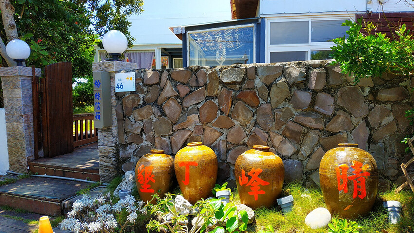 想去海邊玩距離墾丁白沙灣很近的夏日風情獨棟民宿, 恆春 墾丁峰晴民宿-海灣館 37.jpg 想去海邊玩距離墾丁白沙灣很近的夏日風情獨棟民宿, 恆春 墾丁峰晴民宿-海灣館 37.jpg