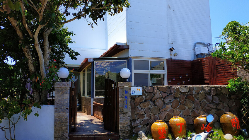 想去海邊玩距離墾丁白沙灣很近的夏日風情獨棟民宿, 恆春 墾丁峰晴民宿-海灣館 04.jpg 想去海邊玩距離墾丁白沙灣很近的夏日風情獨棟民宿, 恆春 墾丁峰晴民宿-海灣館 04.jpg