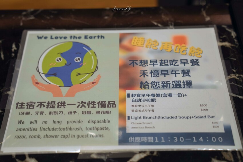 【台中梧棲｜住宿】台中震大金鬱金香酒店。近三井outlet、梧棲老街及高美濕地，Live Band演出，台中兩天一