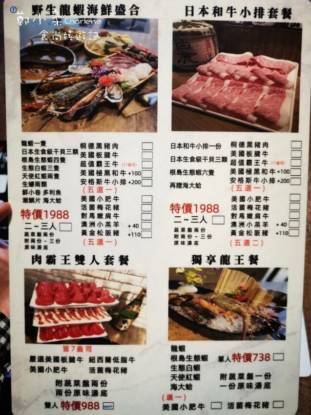 彰化北斗|對馬涮涮屋-Google評論4.7顆星|平價高級肉品海鮮鍋物|飲料冰沙冰淇淋無限供應.在地人愛吃火鍋店涮