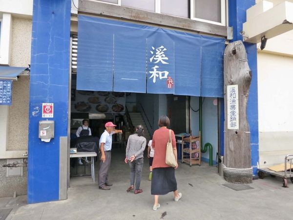 【宜蘭景點】溪和三代目-溪和觀光工廠