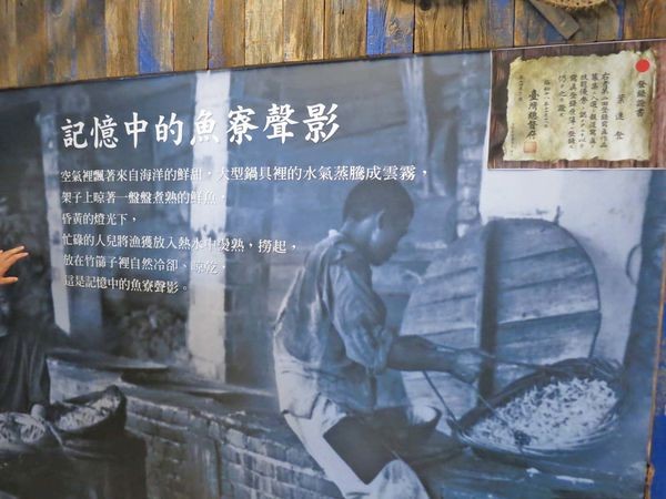 【宜蘭景點】溪和三代目-溪和觀光工廠