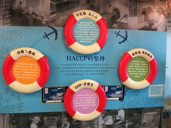 【宜蘭景點】溪和三代目-溪和觀光工廠