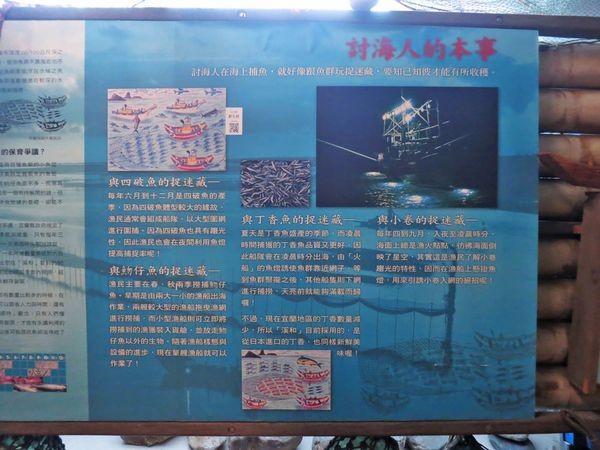 【宜蘭景點】溪和三代目-溪和觀光工廠