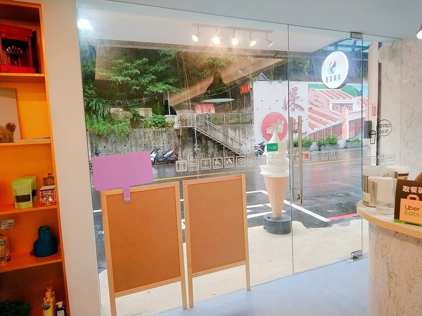 [深坑老街咖啡廳分享]茗芫淑女咖啡甜品下午茶＃深坑老街咖啡廳＃深坑老街＃深坑一日遊＃深坑咖啡＃深坑美食