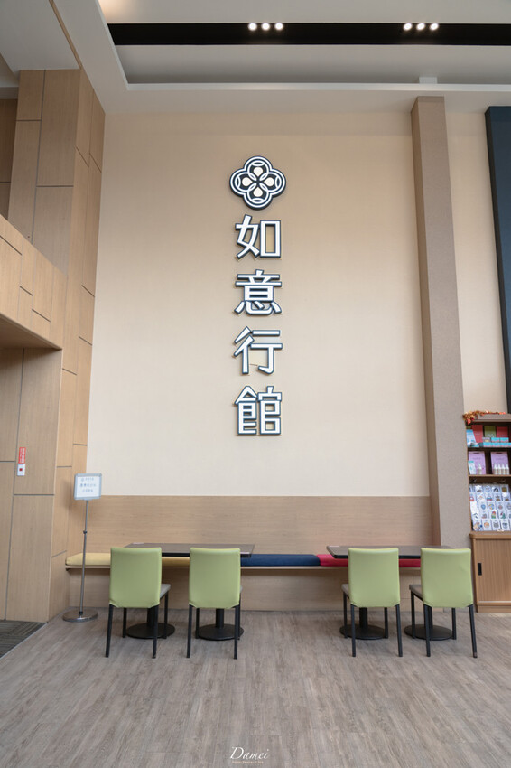 台東平價住宿｜如意行館-簡約設計的旅館，溫馨又放鬆