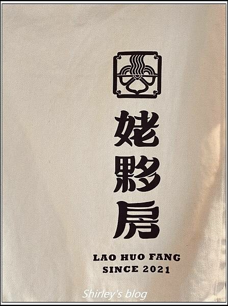 捷運雙連站 ‧ 姥夥房中山店