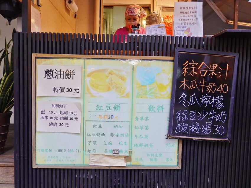 台北中山—滿福紅豆餅|顆顆紅豆餅 是阿嬤獨自堅持十餘年的心意|行天宮