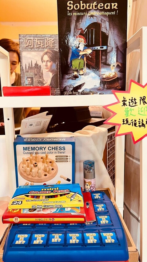 [北投美食推薦]港人創業的80後碼頭#80後碼頭 #無限續杯 #咖啡廳 #早午餐 #下午茶 #桌遊 #寵物友善餐廳 #外