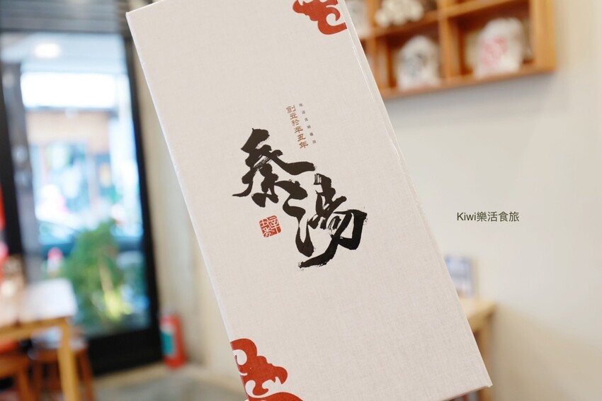 彰化秦湯御膳食補製湯所｜彰化溫補湯品，限量推出料多實在湯頭甘醇多種湯品，彰化溫暖小店