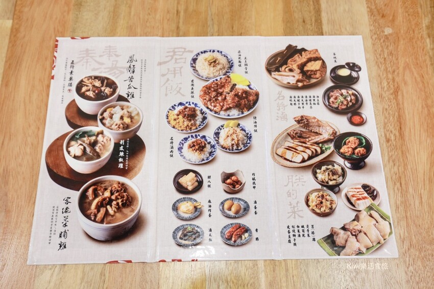 彰化秦湯御膳食補製湯所｜彰化溫補湯品，限量推出料多實在湯頭甘醇多種湯品，彰化溫暖小店