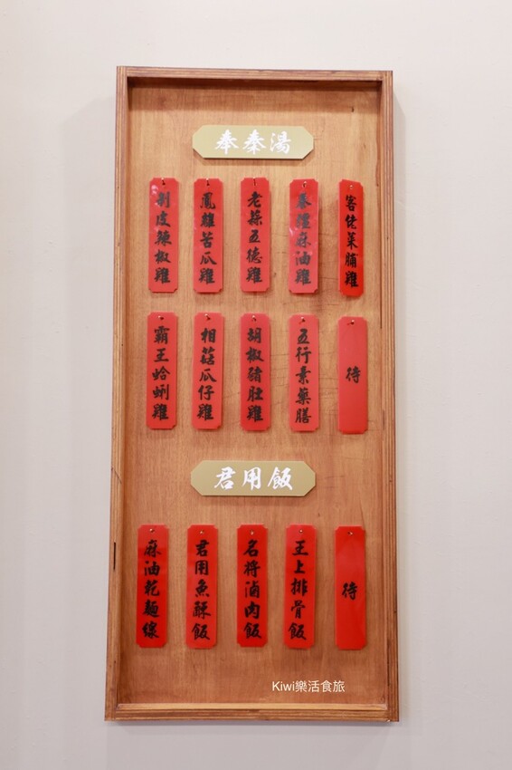 彰化秦湯御膳食補製湯所｜彰化溫補湯品，限量推出料多實在湯頭甘醇多種湯品，彰化溫暖小店