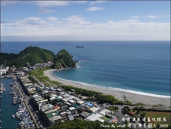 南方澳景觀台-07.jpg