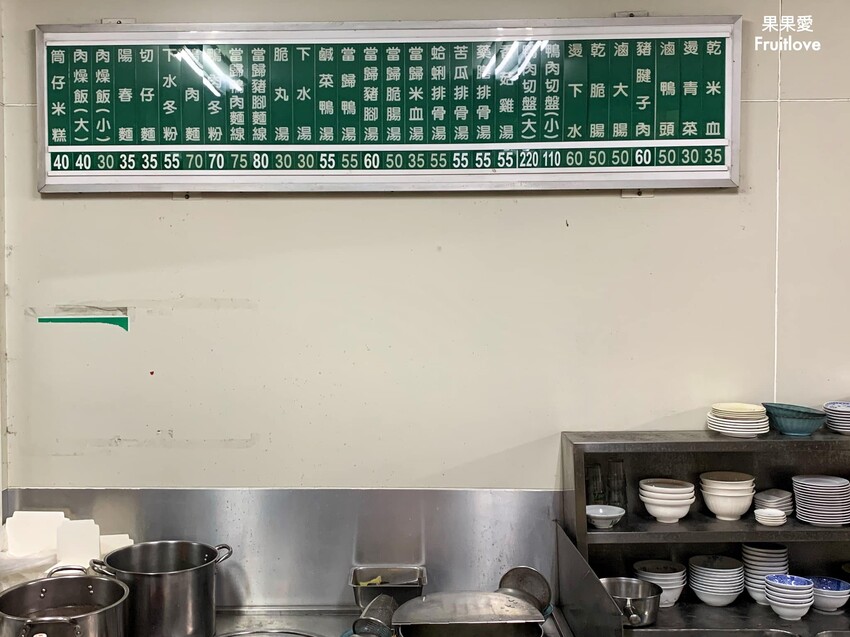 阿華米糕鹹菜鴨⟩鹹酸清甜的湯頭，鴨肉鮮嫩，內用還可以免費續湯-台中大里美食 @果果愛Fruitlove